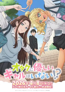 甜宠短剧《恋爱漫画家》治愈恋爱海报