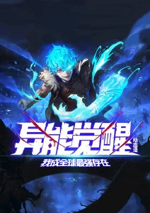 甜宠短剧《甜心漫画店》竖屏海报